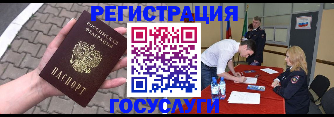 прописка от собственника в Урюпинске